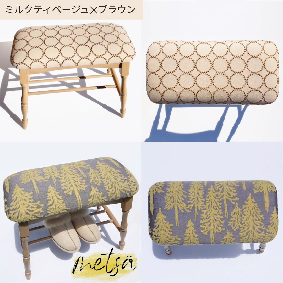ミシン椅子 スツール