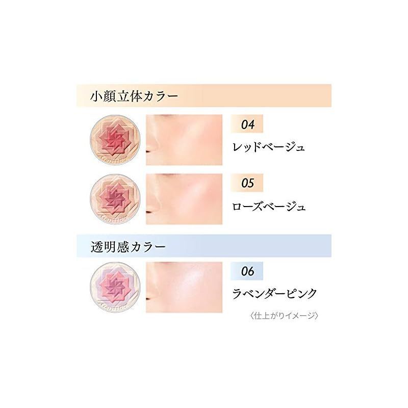 COFFRET D'OR コフレドール スマイルアップチークスS 02 コーラル