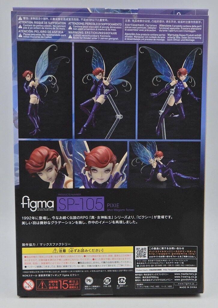 FREEing figma 真・女神転生 ピクシー SP-105 - メルカリ