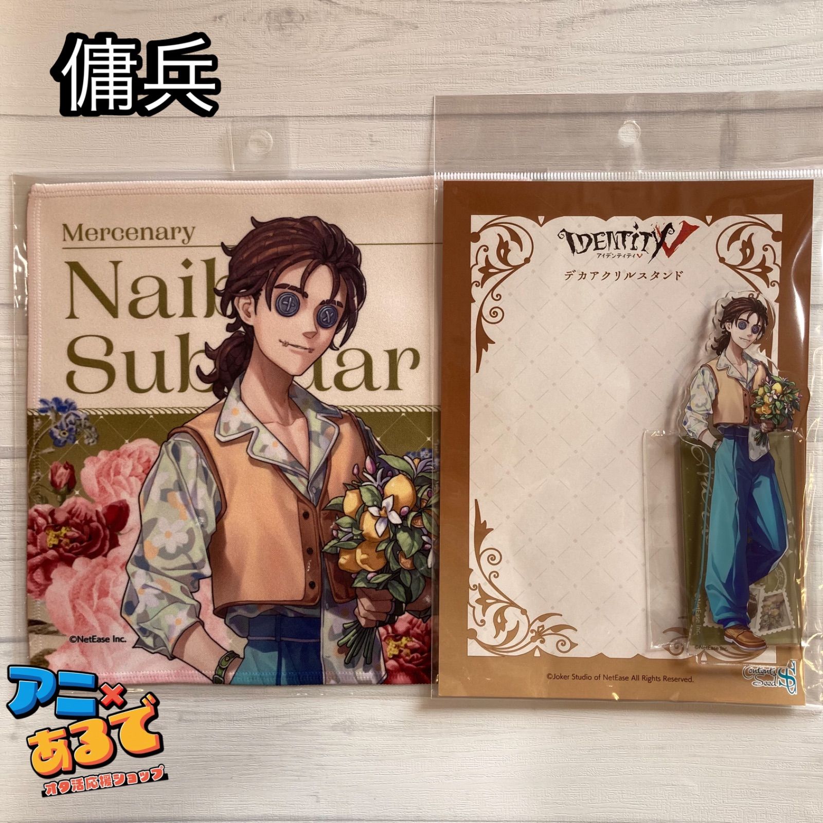 IdentityV 第五人格 Official CAFE ～Bonne Saint Valentin～ | THE 第
