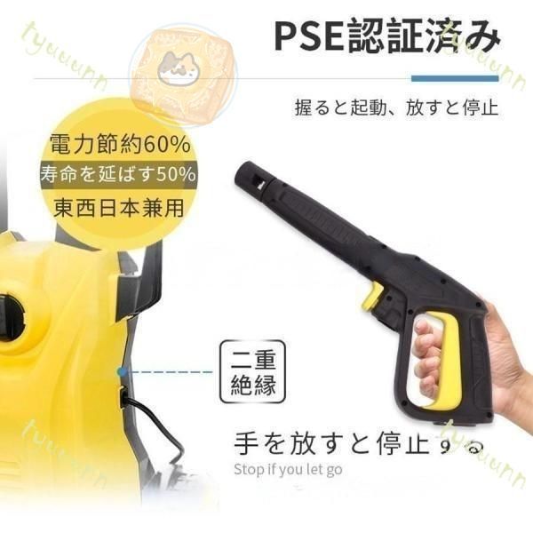 自吸両用