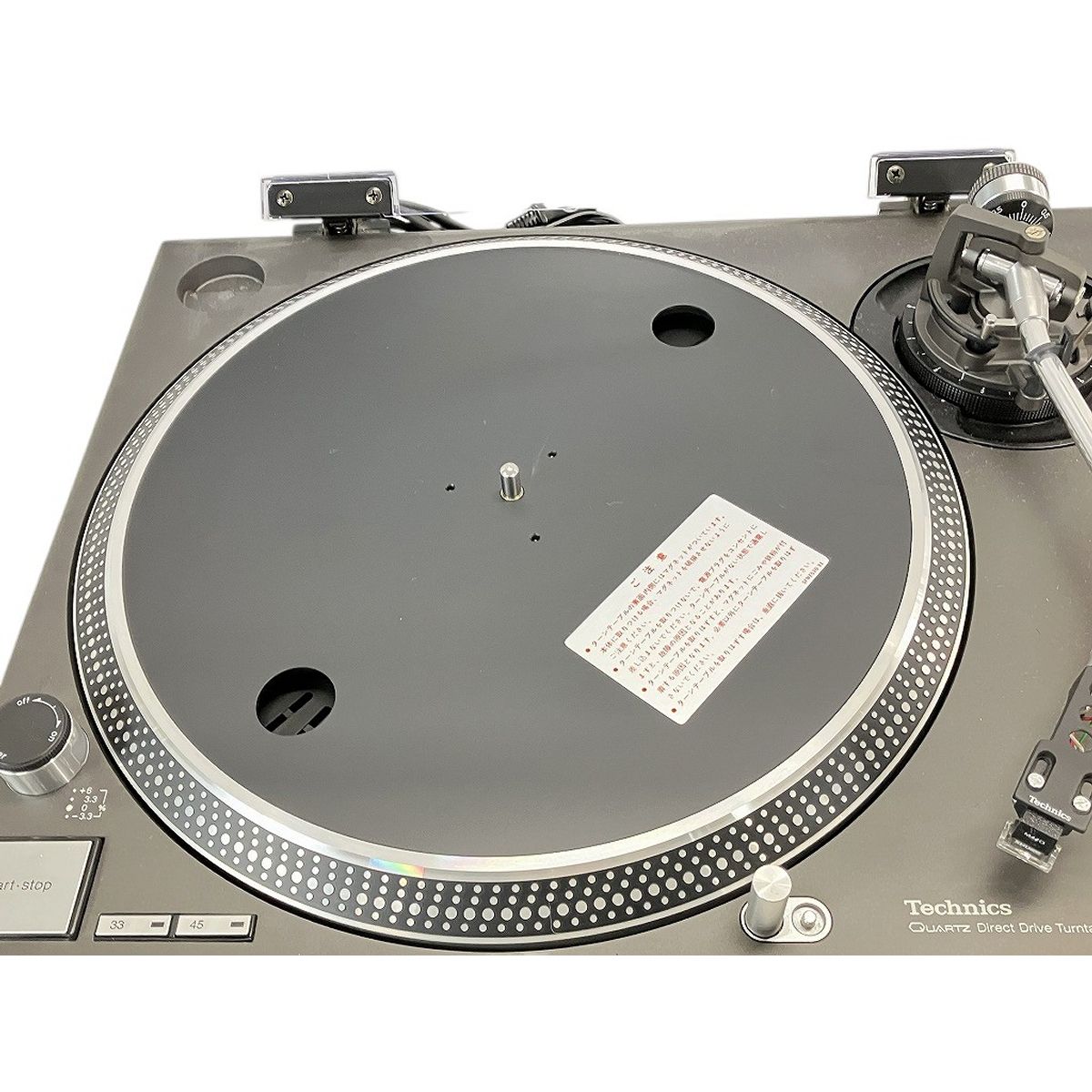 ヘッドシェル付き