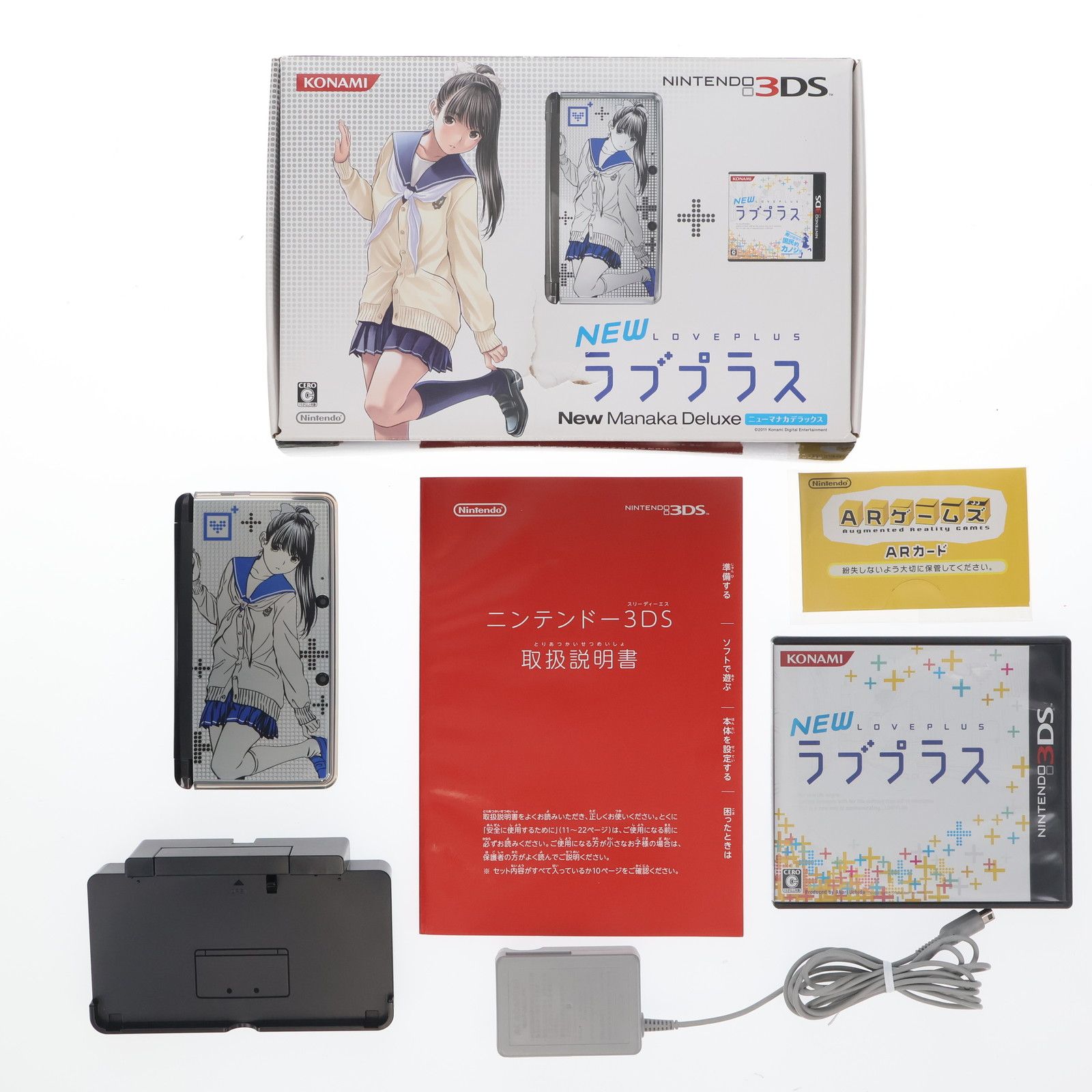 (本体) ニンテンドー3DS Newラブプラス ニューマナカデラックス 任天堂