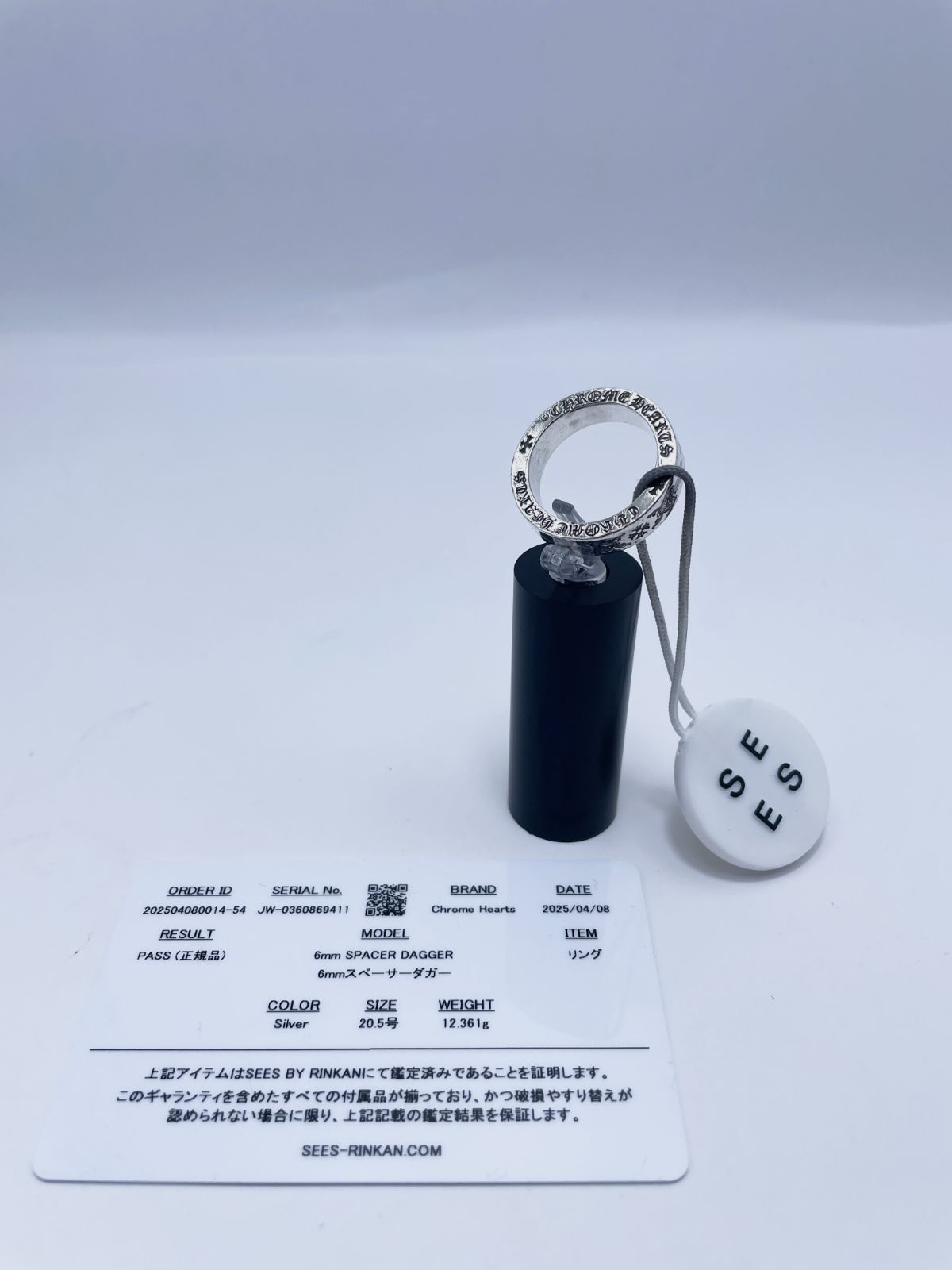 正規品・RINKAN鑑定済】Chrome Hearts クロムハーツ 6mm SPACER DAGGER