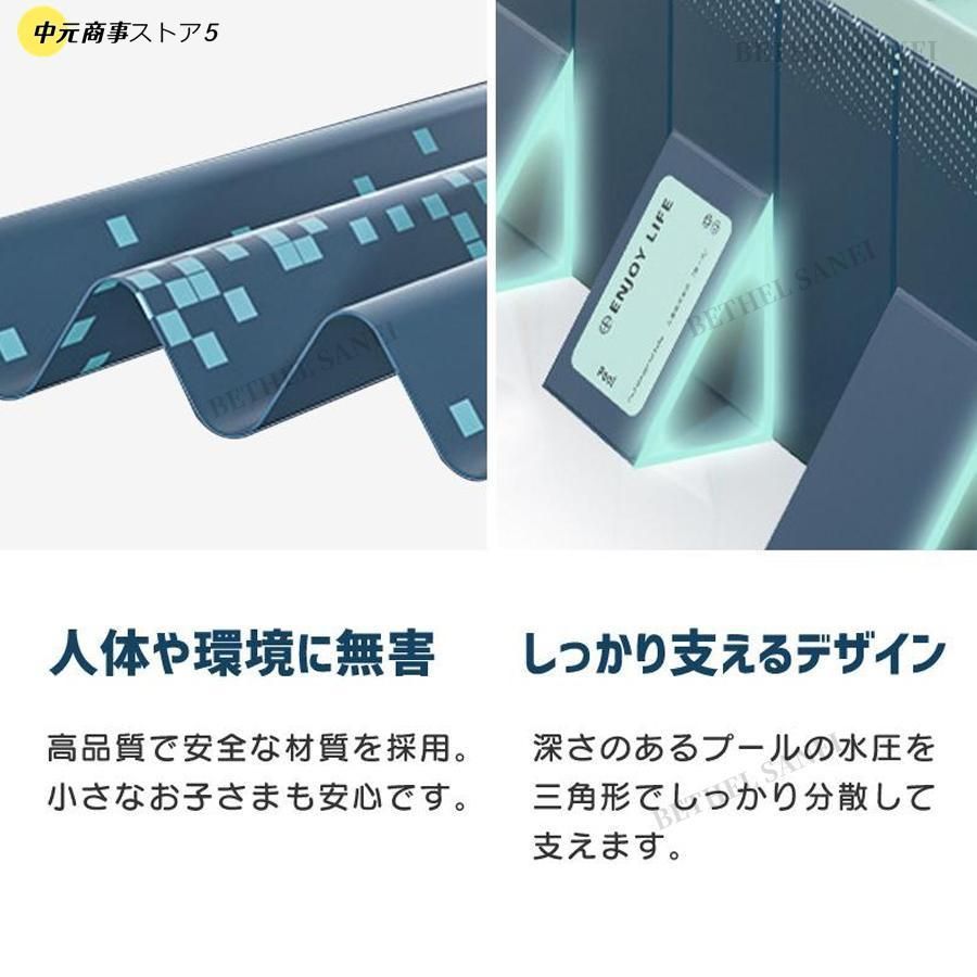 プール