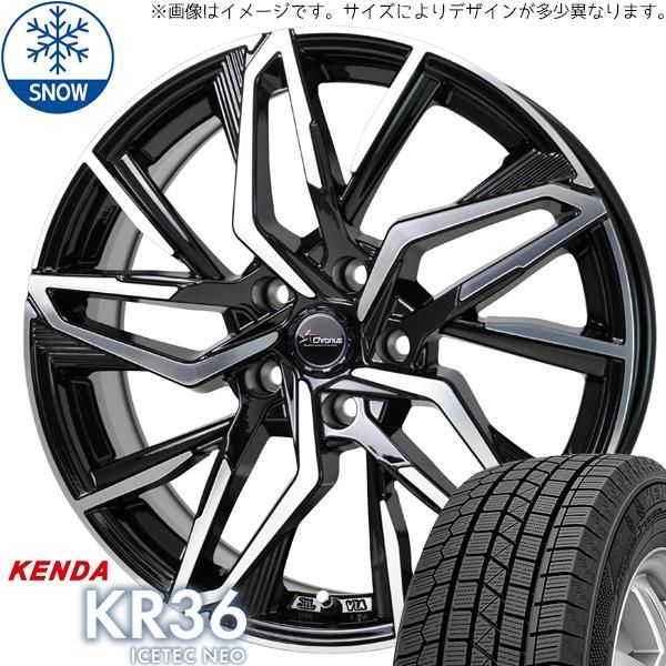 シエンタ 175/70R14 スタッドレス | ケンダ アイステック KR36 u0026 CH112 14インチ 4穴100 
