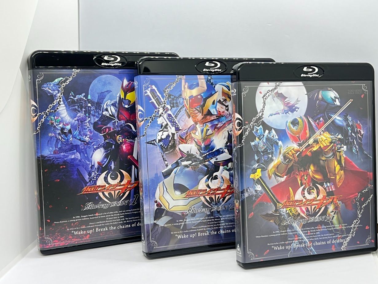 全巻セット】BD ブルーレイ 仮面ライダーキバ Blu‐ray BOX 全3巻セット - メルカリ