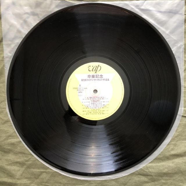 傷なし美盤 美ジャケ レア盤 1986年 菊池桃子 LPレコード 卒業記念