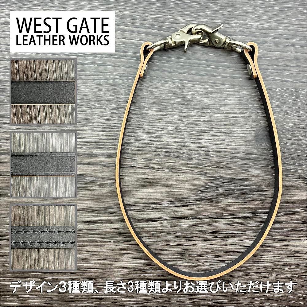 ヌメ革 ブラック 黒 レザー ウォレットコード ウォレット