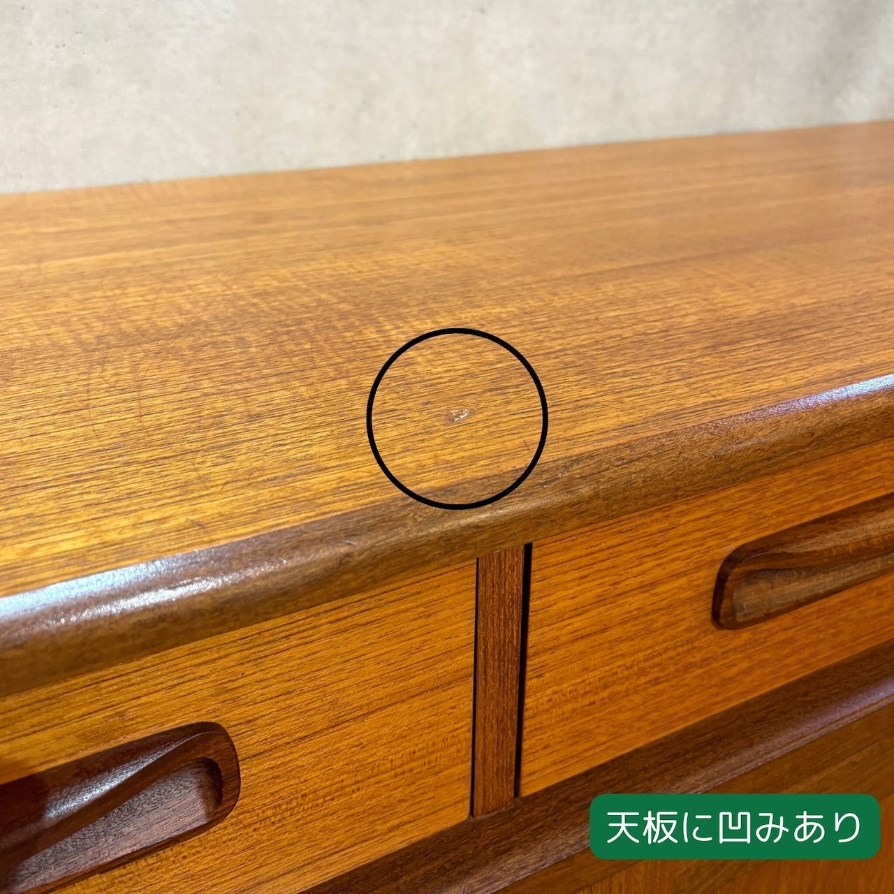 サイドボード Fresco