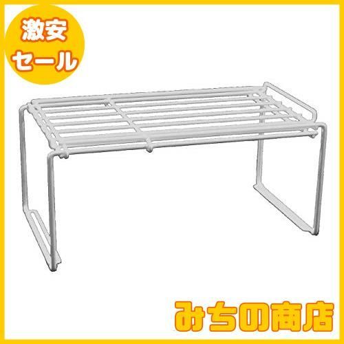 【数量限定】シンク下収納 食器棚収納 スライドラック・ハイタイプ 伸縮タイプ 日本製