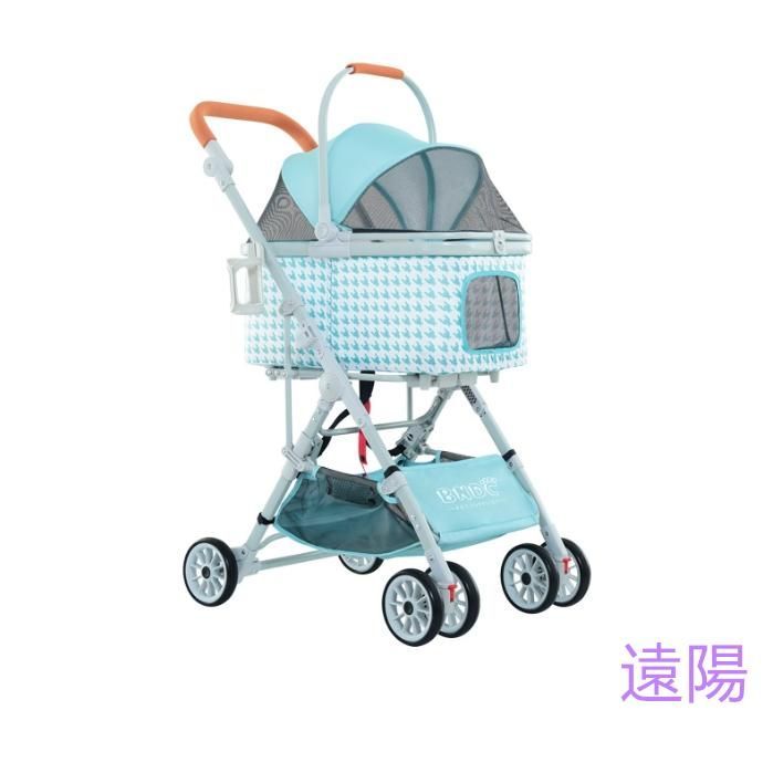 分離型 対面式