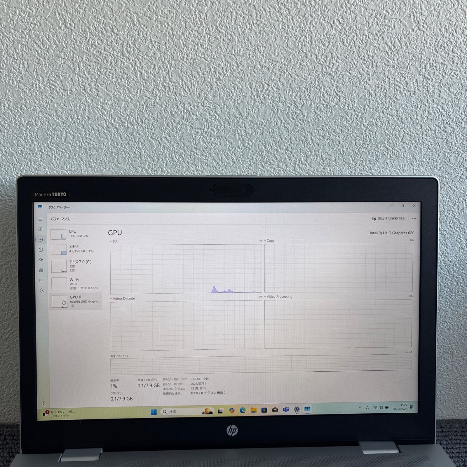 HP ProBook 650 G5 i5-8265U メモリ16GB 指紋認証 HP ProBook 650 G5 i5-8265U メモリ16GB SSD 256GB 指紋認証