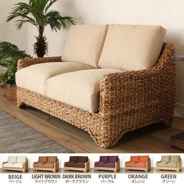 籐家具 インテリア ソファ 2人掛け 二人掛け 2P リビング ウォーター