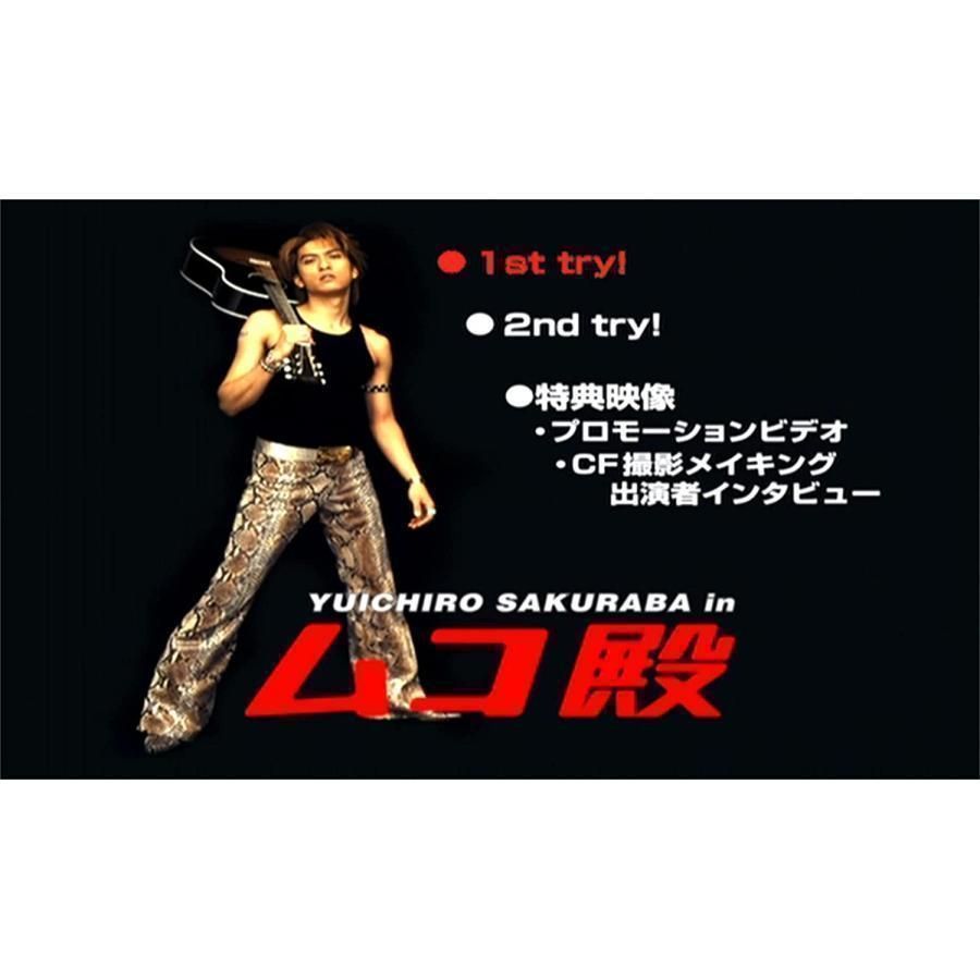 ムコ殿 全話DVD 長瀬智也 竹内結子 ムコ殿 DVD-BOX 長瀬智也 竹内結子 本編全話+特典 日本ドラマ 6枚組