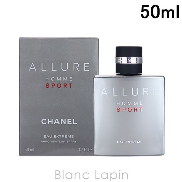 シャネル CHANEL アリュールオムスポーツオーエクストレム EDP 50ml [235500]