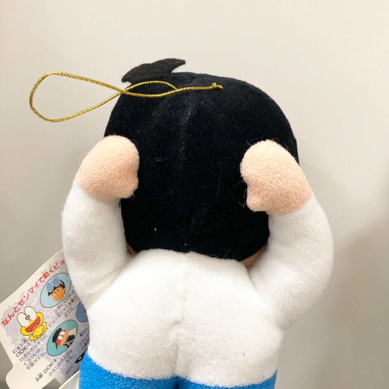 非売品】ど根性ガエル ぬいぐるみ ひろし 梅さん 希少 レア レトロ