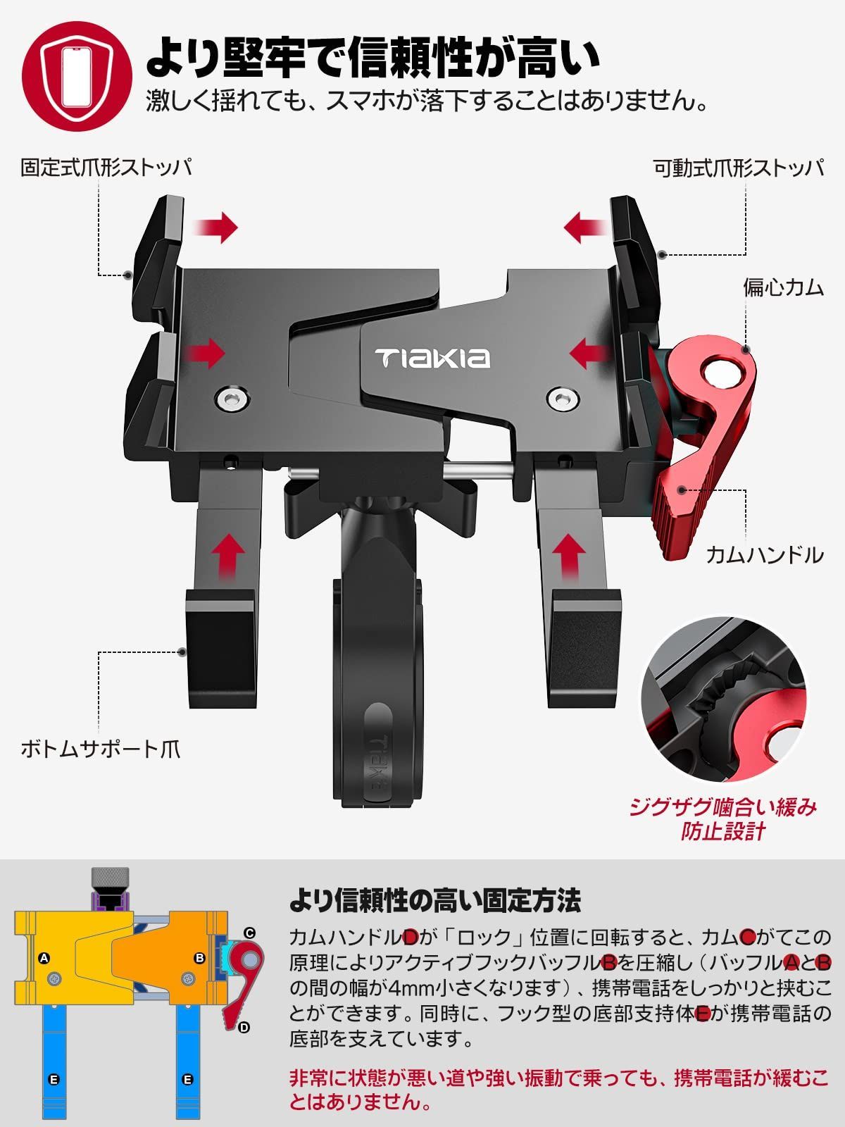 Tiakia 自転車 スマホホルダー クイック取付 金属 クイックリリース