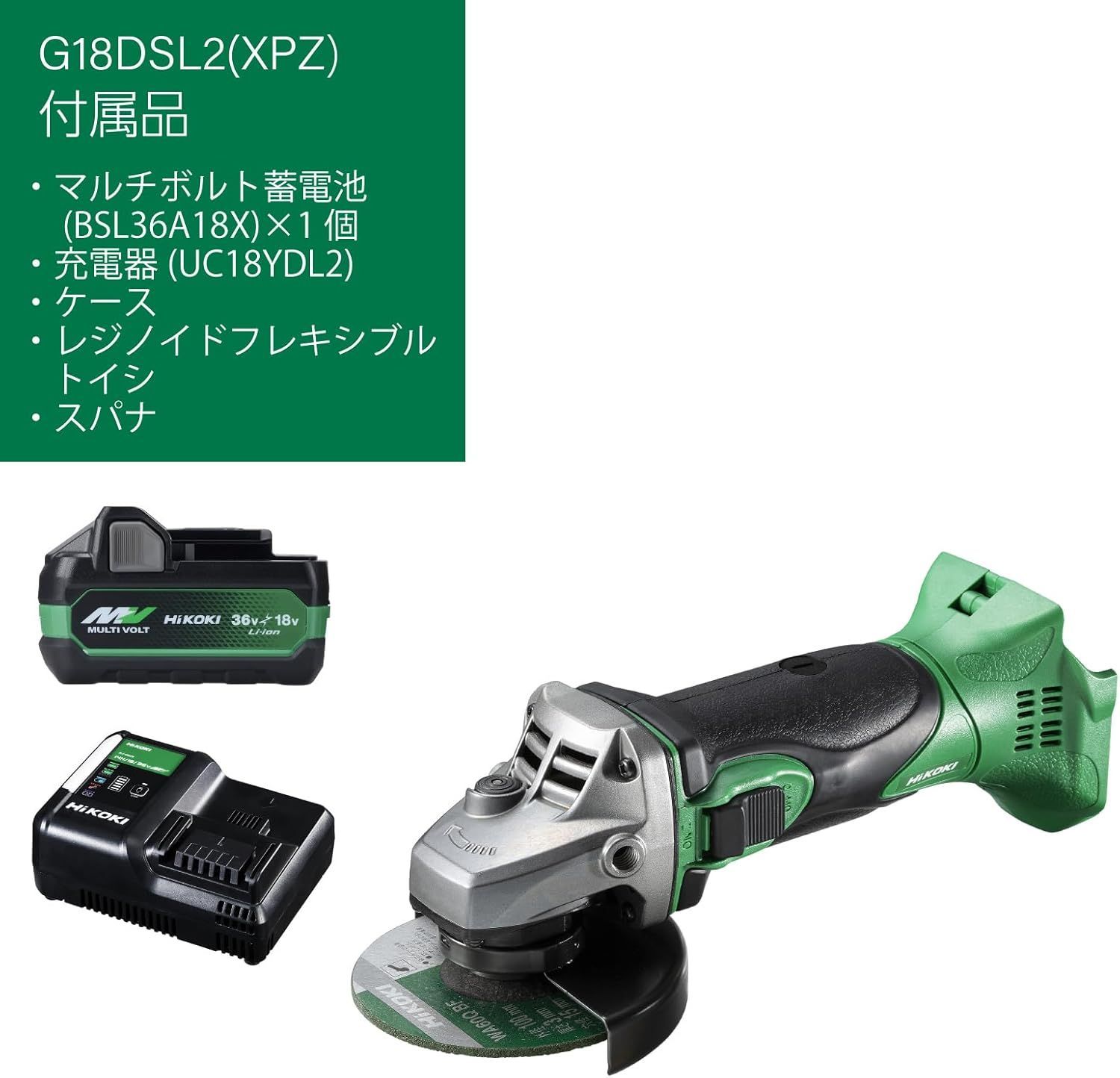 コードレスディスクグラインダ