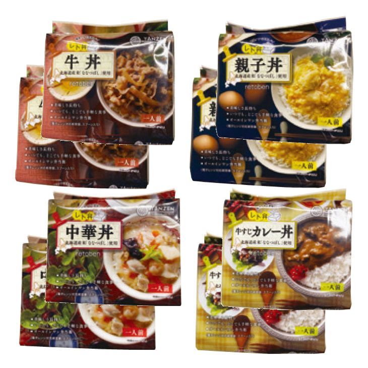 レトルト弁当4種x各2箱セット（牛丼・親子丼・中華丼・牛すじ
