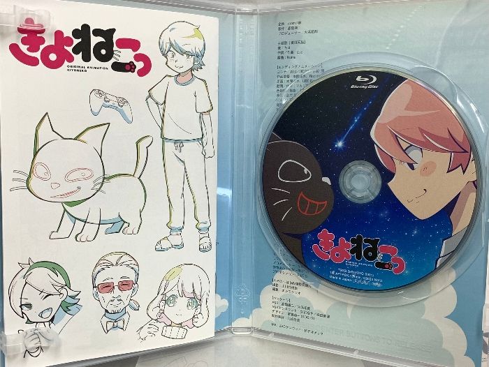 アニメ きよねこ 完全生産限定盤スペシャル Blu-ray アニメ『きよね