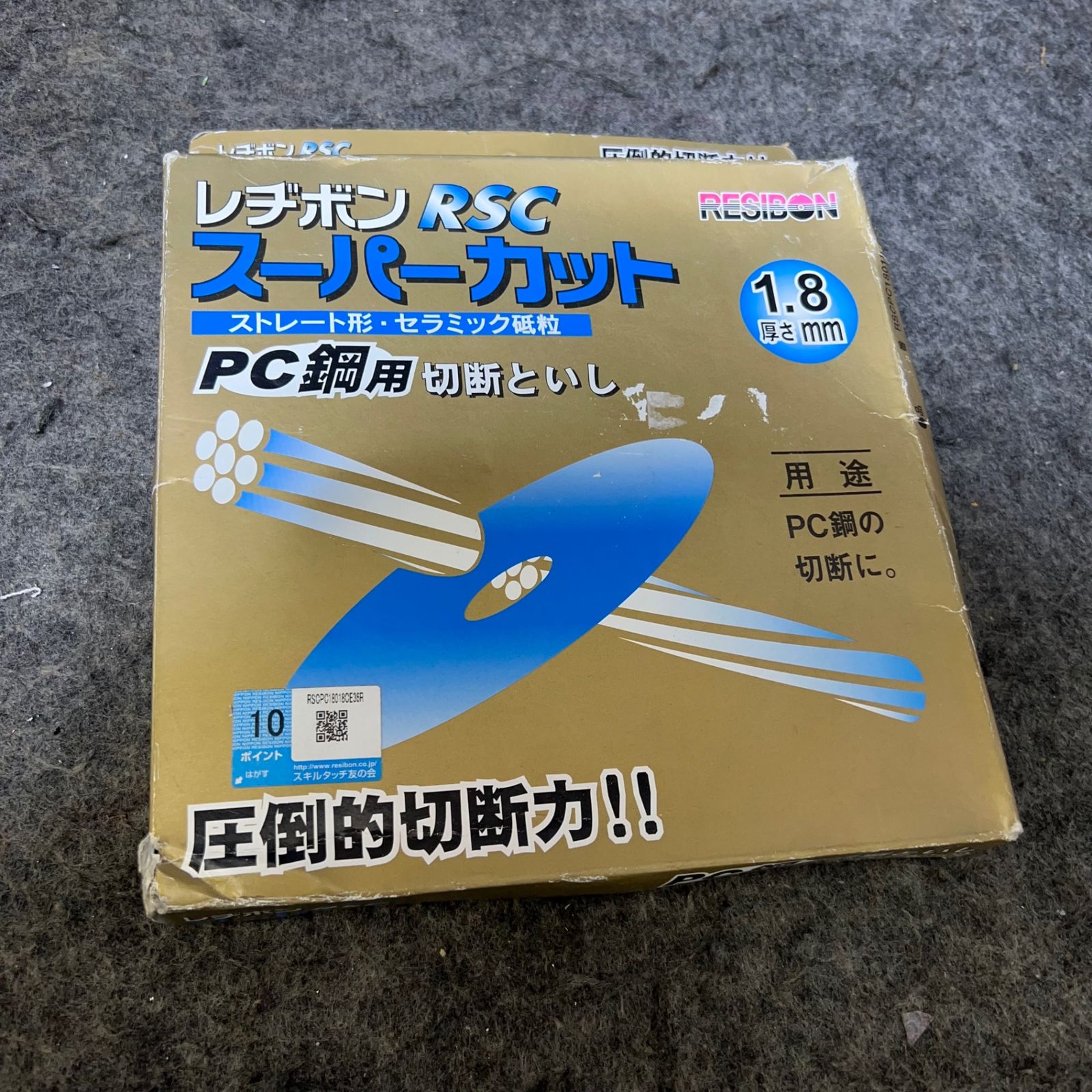 合計 80枚