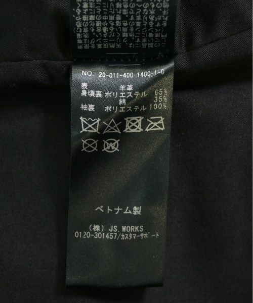 古着