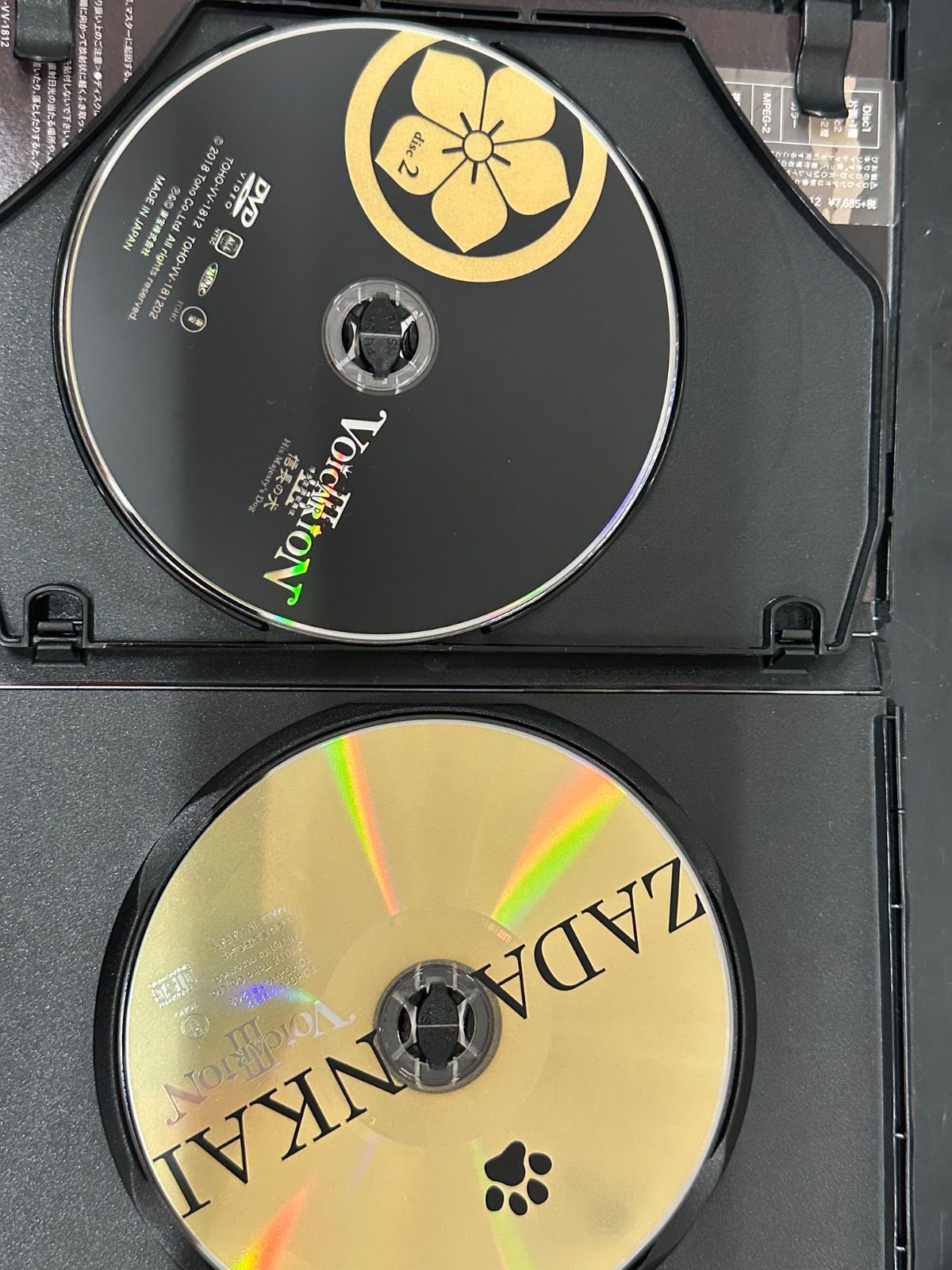 VOICARIONⅢ ヴォイサリオンⅢ 博多座声歌舞伎 信長の犬 DVD