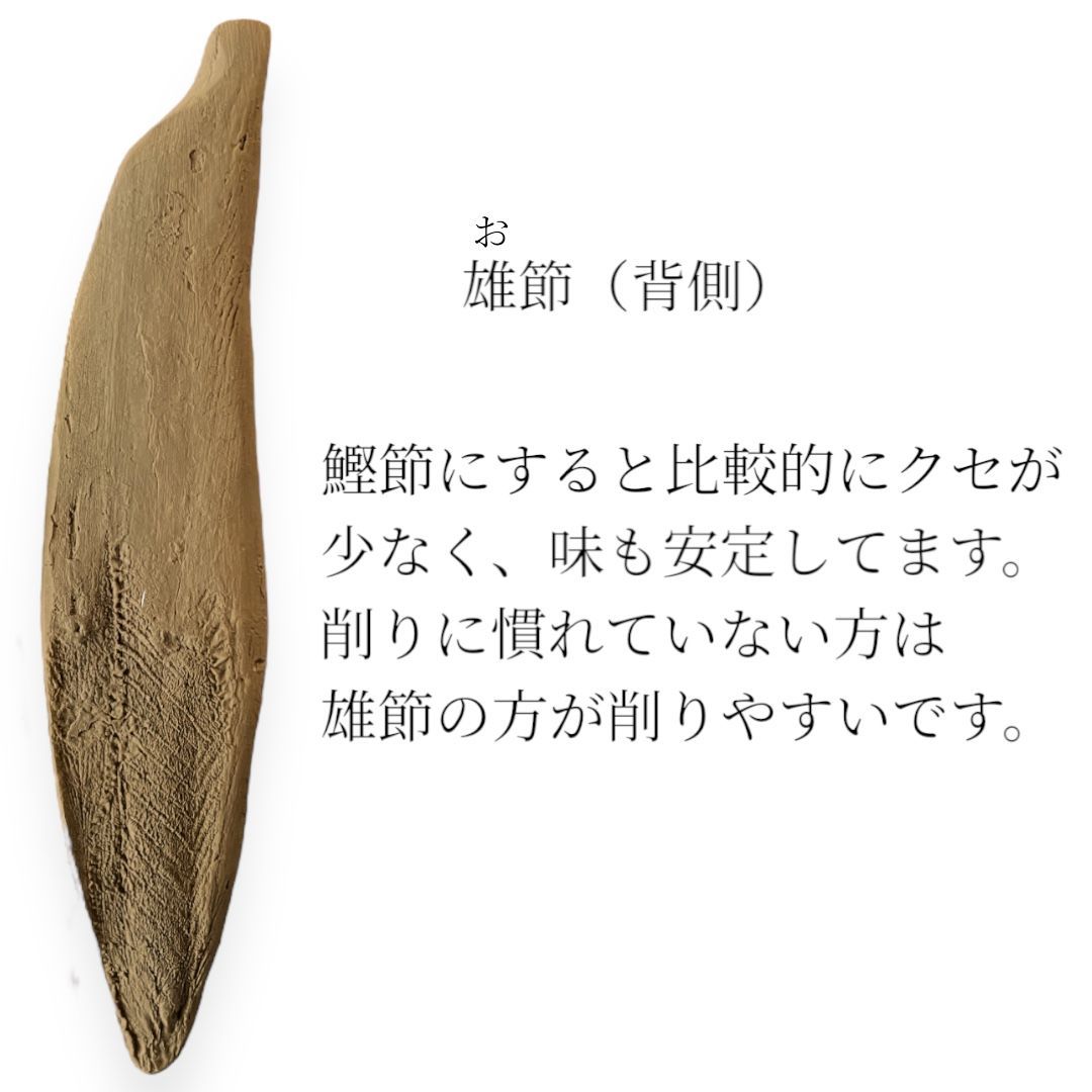鰹節削り器
