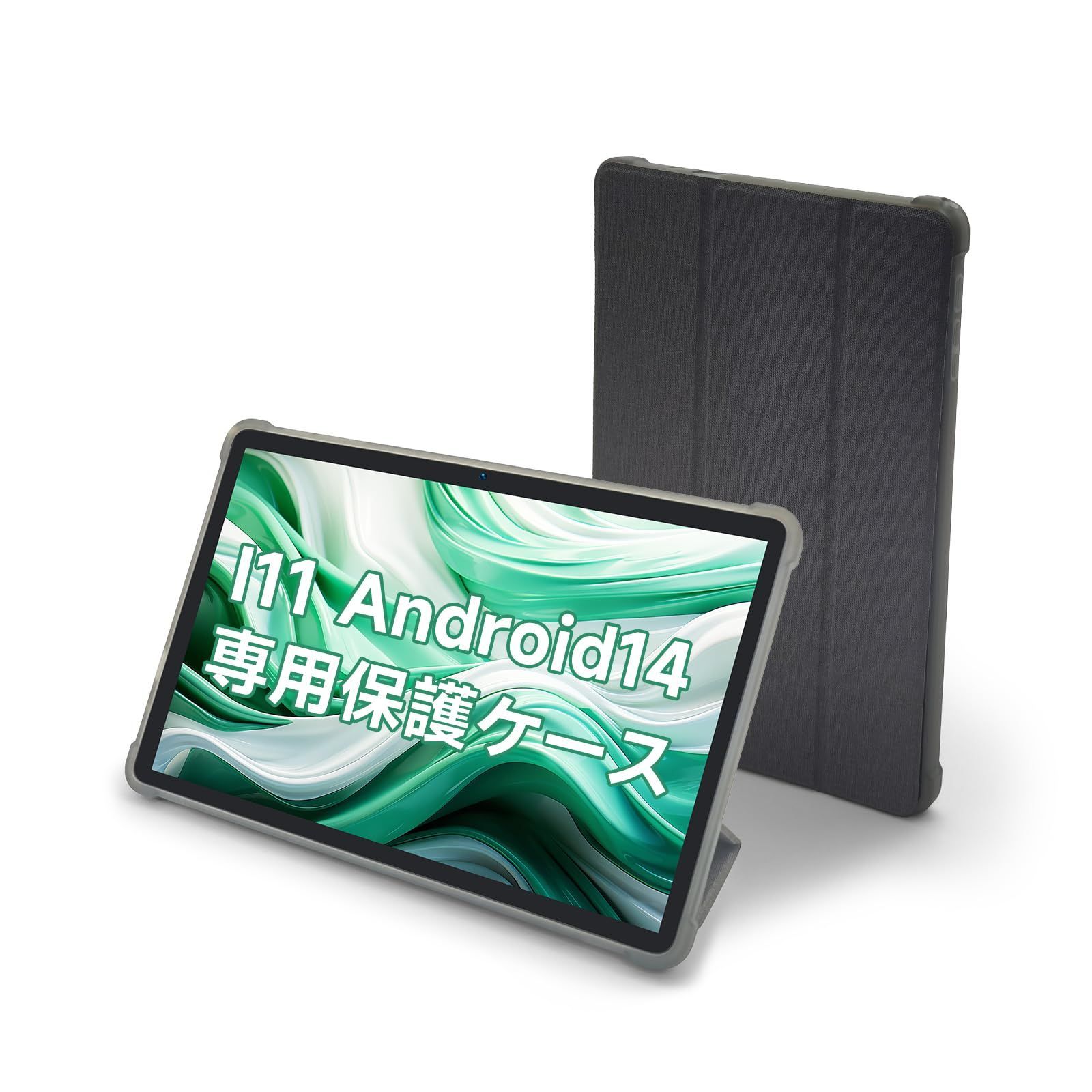 BMAX I11 Android 14 11インチ 専用タブレットケース、撥水タブレット 