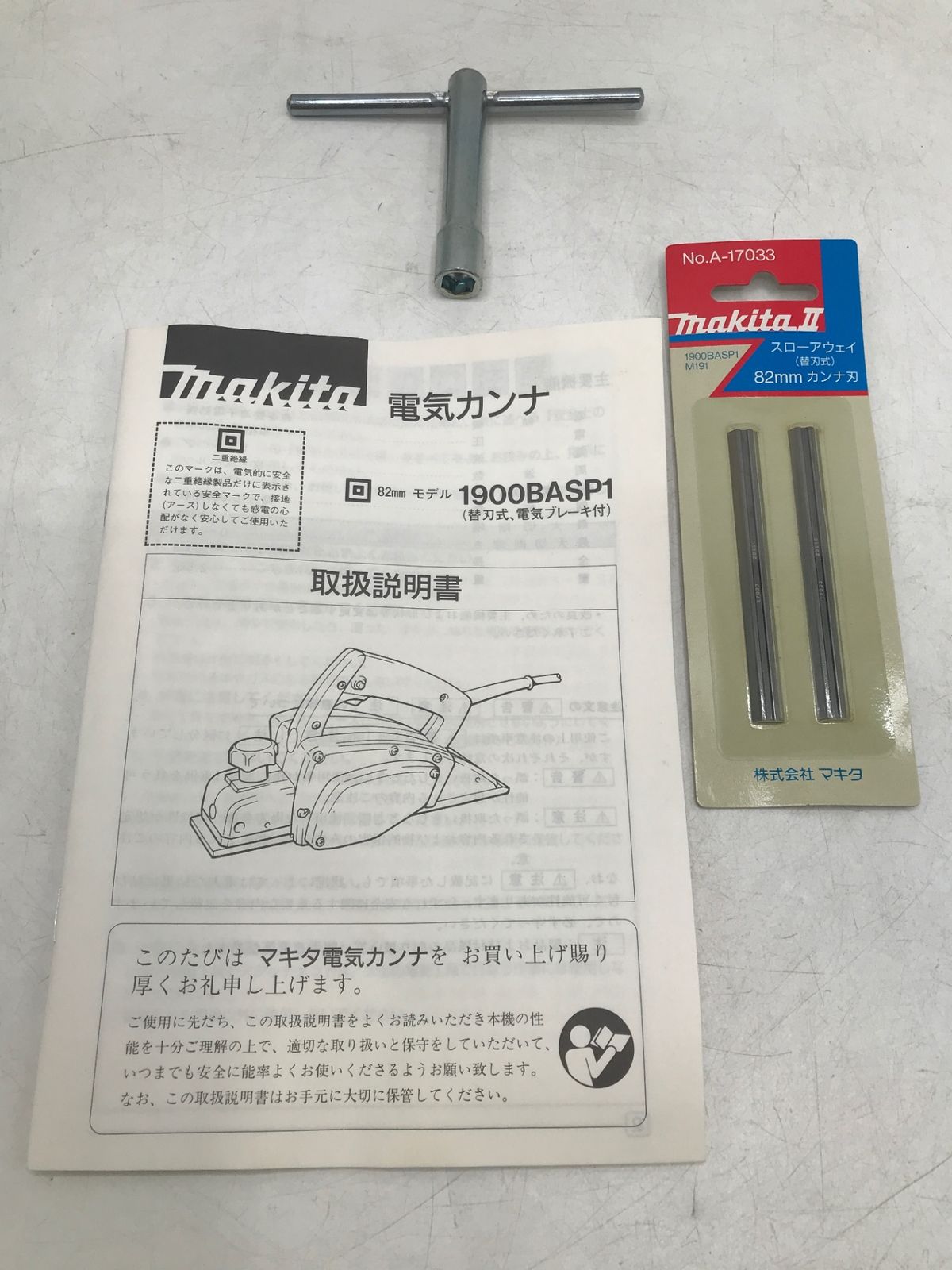 ITBHYOLS98OL エコツール岡崎岩津店