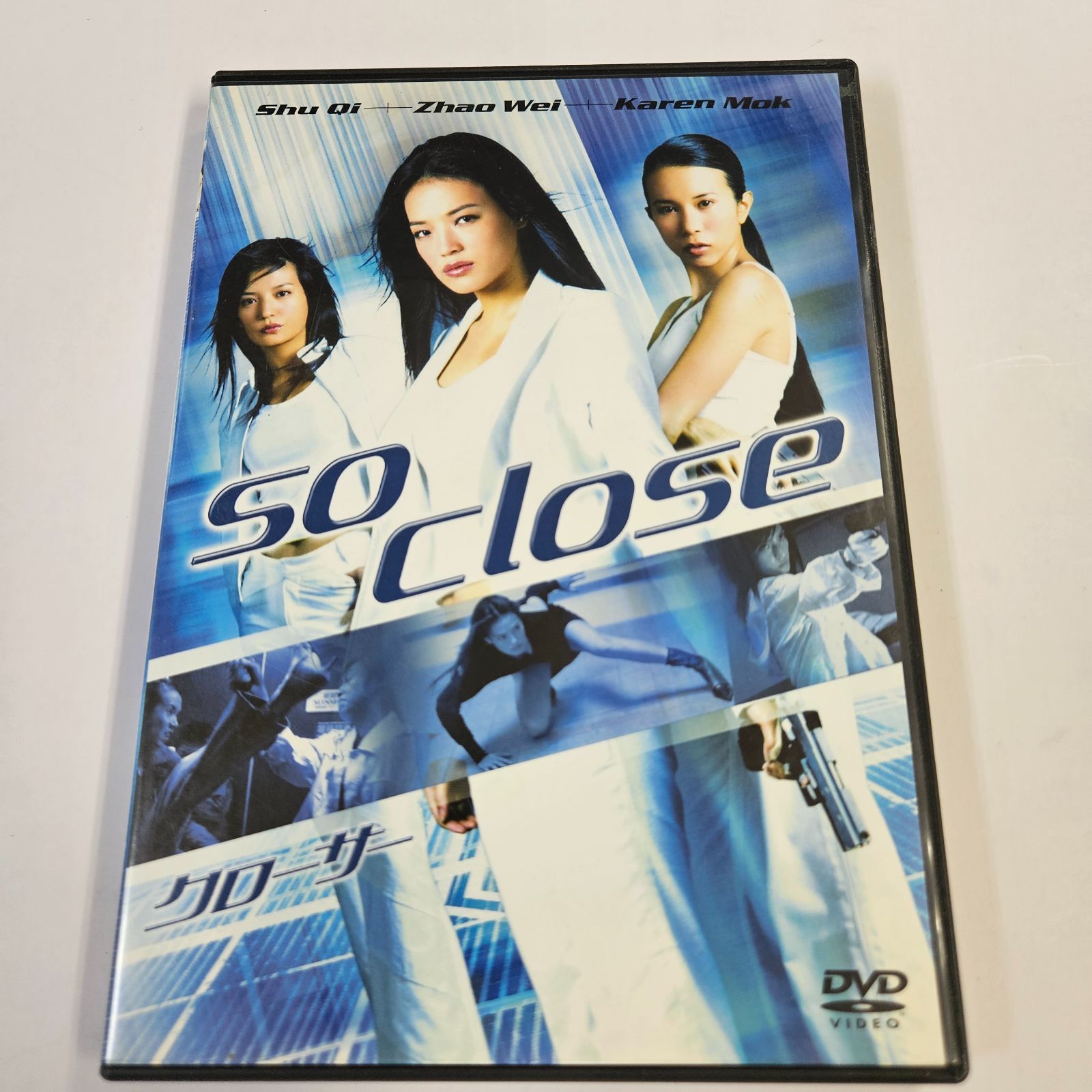 DVD】クローサー so close／スー・チー／ヴィッキー・チャオ