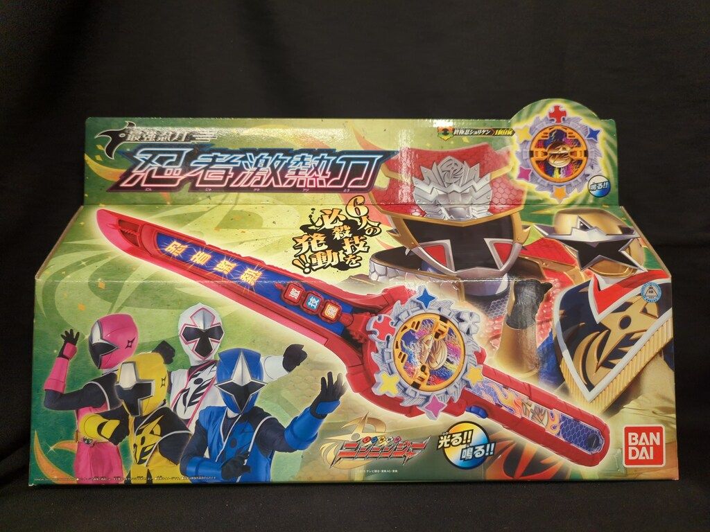 バンダイ なりきりシリーズ/ニンニンジャー 手裏剣戦隊ニンニンジャ- 最強忍刀 忍者激熱刀