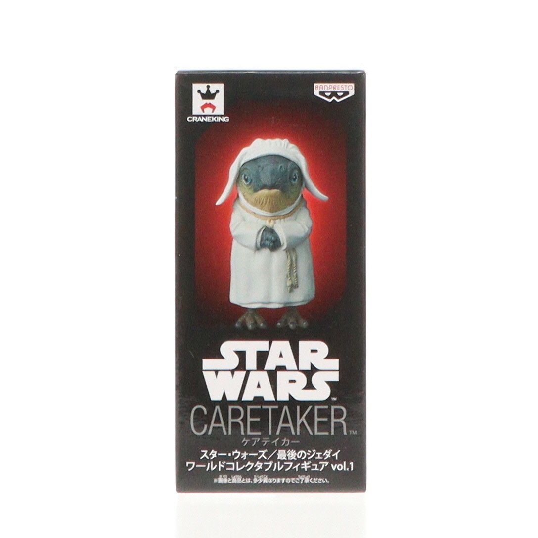 スター・ウォーズ バンプレスト ワールドコレクタブルフィギュア vol.8