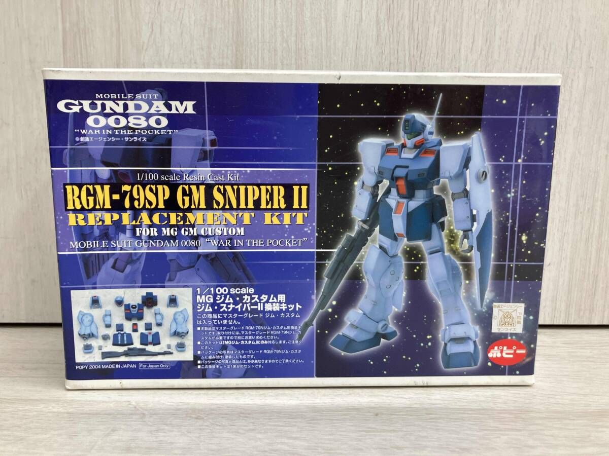 B-CLUB 1/100scale MGジム・カスタム用 ジム・スナイパーII 換装キット