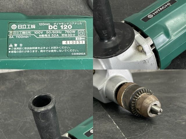 HITACHI DC120