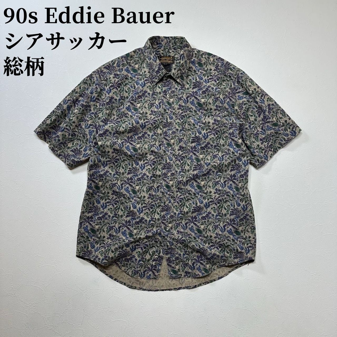 90s Eddie Bauer シアサッカー 総柄 エディバウアー 半袖シャツ LG ベージュ 古着