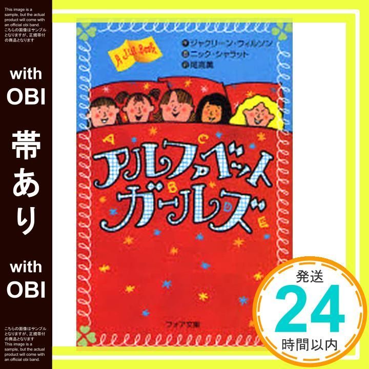 騒音制御工学ハンドブック/技報堂出版/日本騒音制御工学会