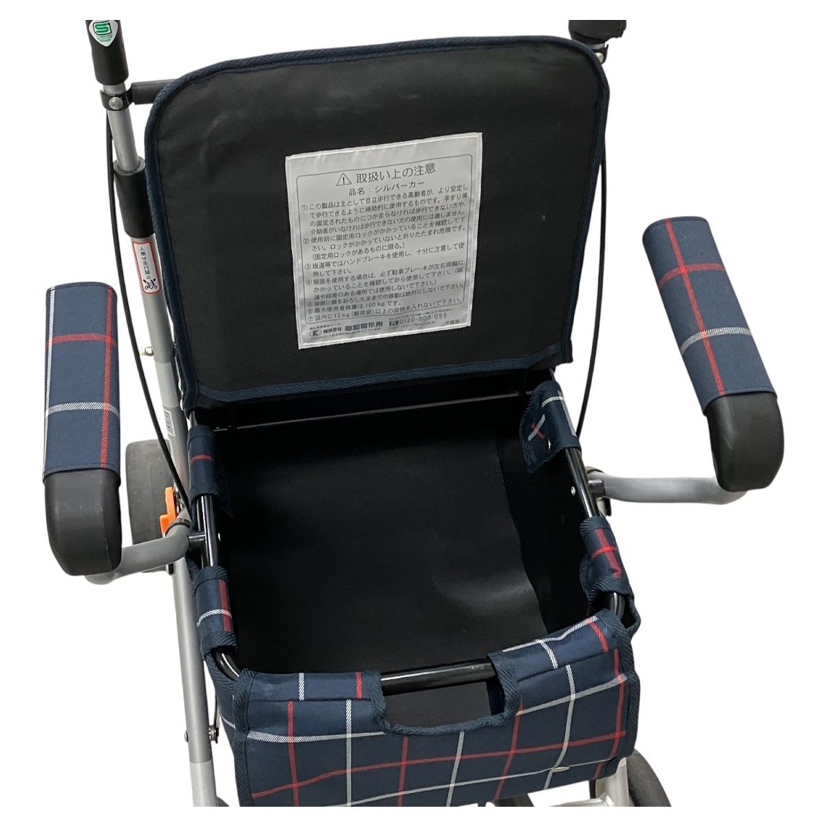 折りたたみ 手押し車