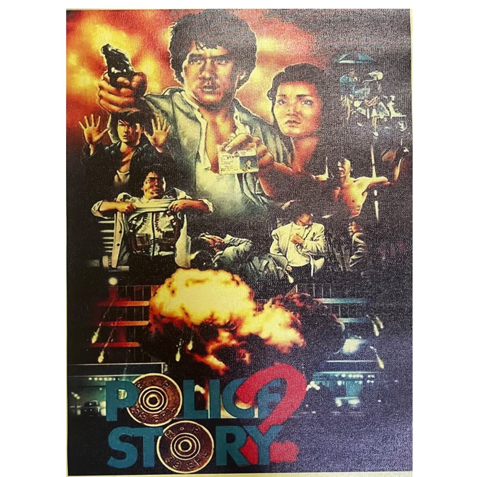 044A3 ジャッキーチェン 映画 ポリスストーリー2 ポスター 香港映画 