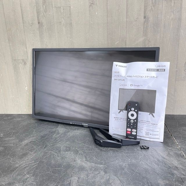 【動作確認程度】YAMAZEN テレビ 24型 QRH-24TL2K Amazon.co.jp: 山善 テレビ チューナーレス 液晶 24インチ