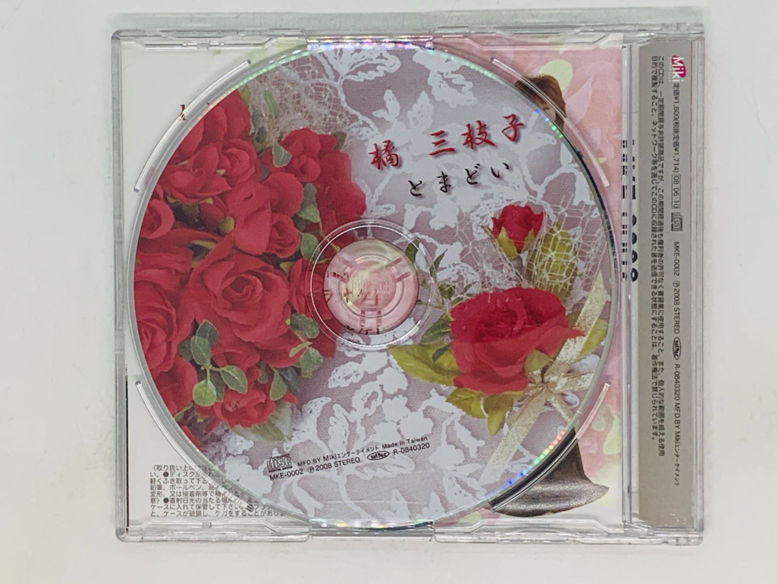 讃美歌(V系) 限定アルバム2枚セット　CD CDアルバム◇讃美歌名曲集◇2枚組◇ - メルカリ