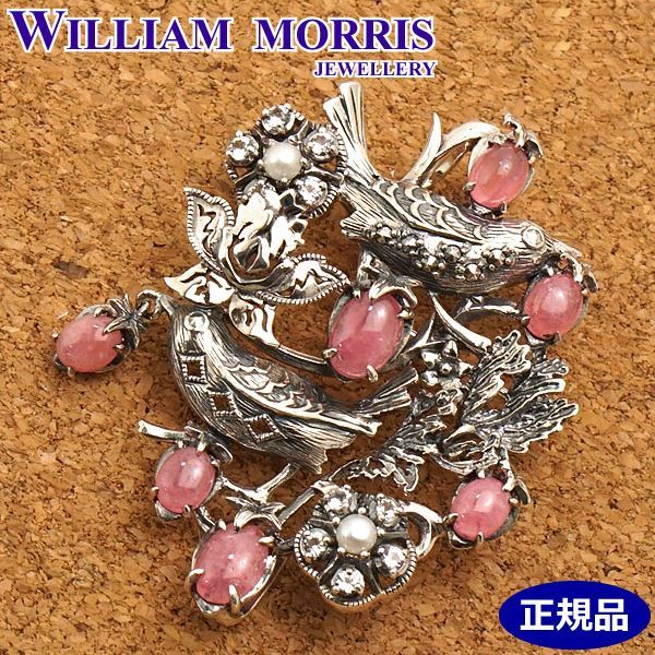 新品】ウィリアムモリス WILLIAM MORRIS いちご泥棒 ブローチ