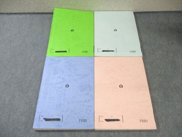 駿台 日本史前近代/近代I/II テキスト通年セット 2024 計4冊 055M0D 駿台 日本史前近代/近代I/II テキスト通年セット 2024 計4冊
