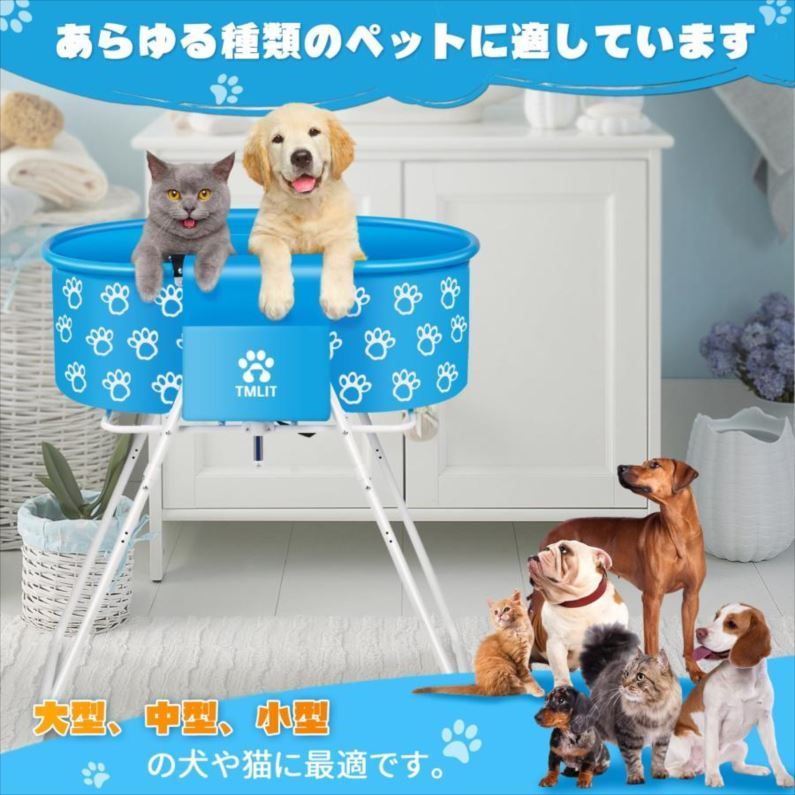 浴槽 バケツ