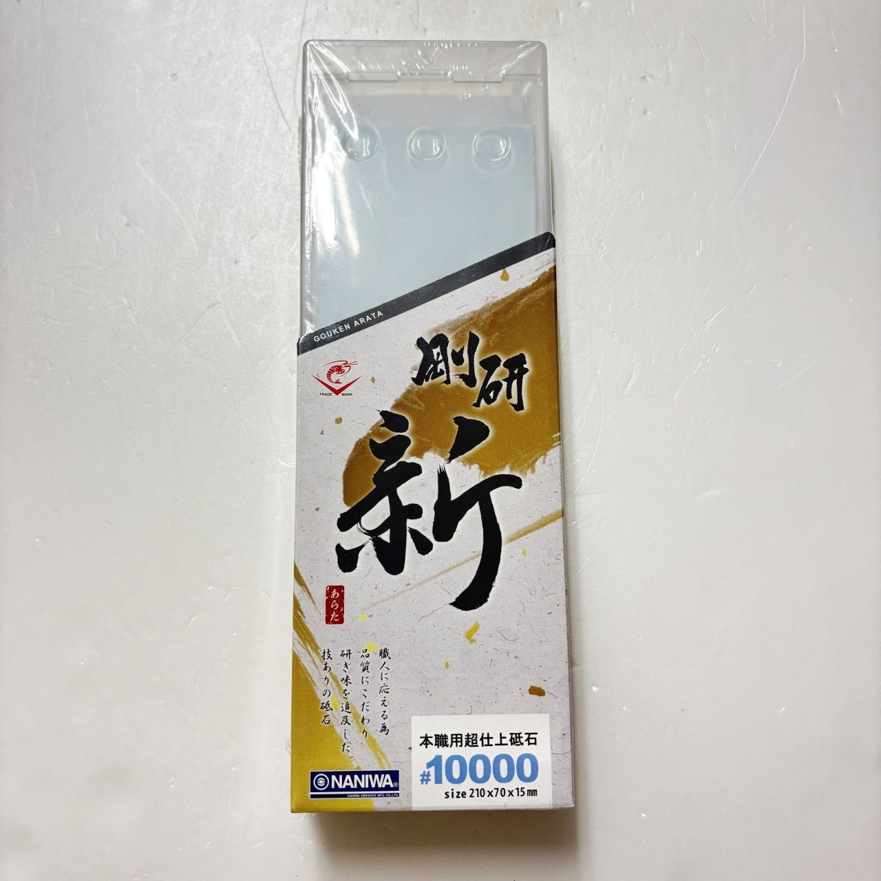 ナニワ研磨工業 本職用人造砥石 剛研 新 10000 NA-100