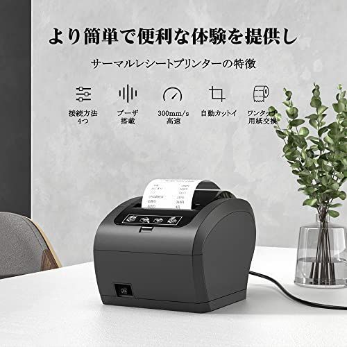 MUNBYN レシートプリンター 感熱式プリンター 高速印刷 USB/Ethe