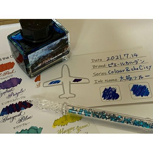 ピエールカルダン