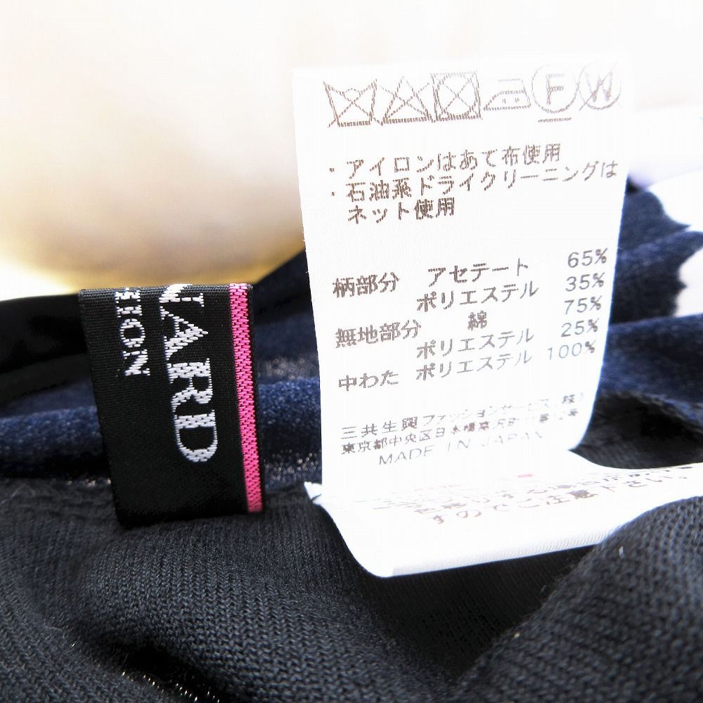 レオナール