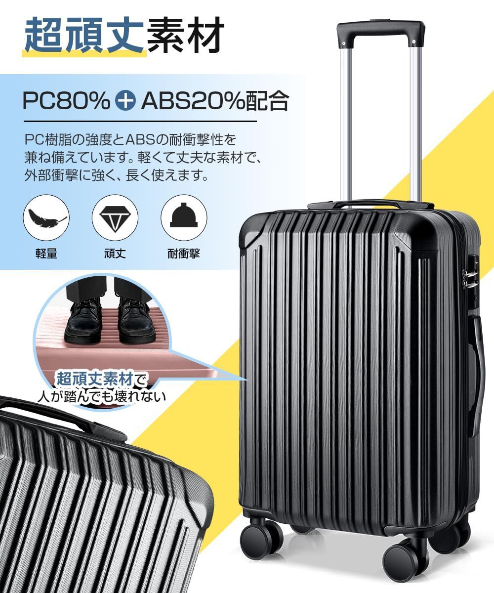 EMINENT 大型スーツケース 80L TSA002 - 旅行用品